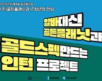 카드뉴스 1번